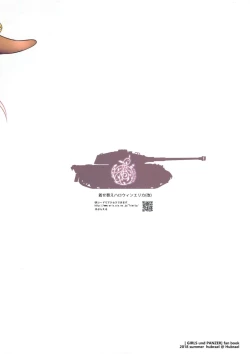 Page 12 of Kisegae Halloween Erika