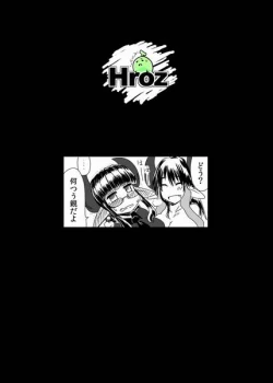 Page 18 of Shojo Succubus wa Hane ga Shiroi.