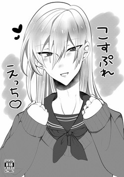 Download Cosplay Ecchi