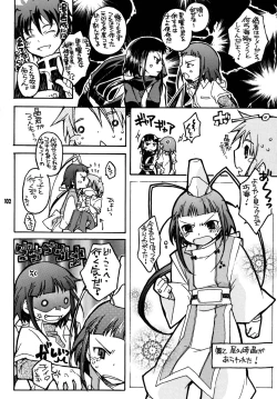 Page 101 of Okuzakichi no Akira-kun Soushuuhen