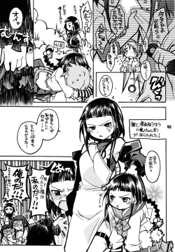 Page 102 of Okuzakichi no Akira-kun Soushuuhen