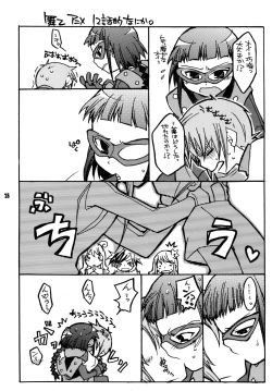 Page 27 of Okuzakichi no Akira-kun Soushuuhen