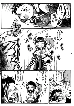 Page 66 of Okuzakichi no Akira-kun Soushuuhen