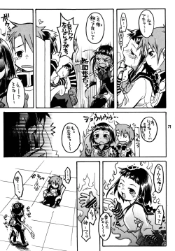 Page 70 of Okuzakichi no Akira-kun Soushuuhen