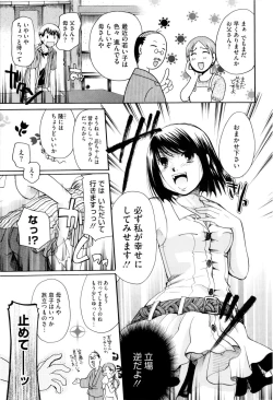 Page 11 of Onee-san ja Dame Kashira?