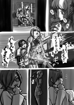 [Neone] Scheme of D ch.1-4 [END] [English]