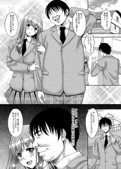 Page 15 of Takane no Hana no Doukyuusei mo Kantan ni Nikubenki ni Choukyou Dekiru Saimin Appli ga Arutte Hontou desu ka?
