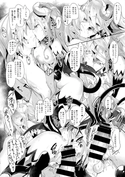 Page 11 of Daraku Yuusha to Succubus no Utage