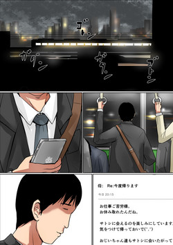 Download Haha ni Koishite2