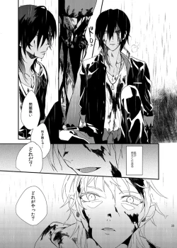 Page 32 of りゅうの涙はきっと、あまい