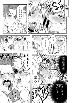 Page 10 of 24-jikan Inmon Taikyuu SEX