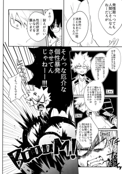 Page 7 of 24-jikan Inmon Taikyuu SEX