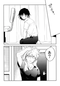 Page 3 of Iwawa re Koroshitaru! 2018