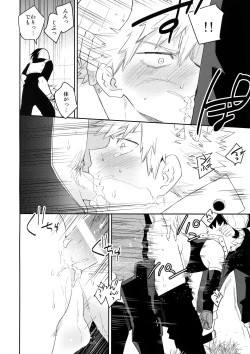 Page 17 of It's Showtime!