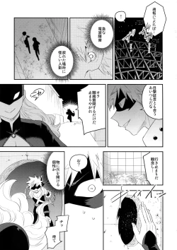 Page 6 of It's Showtime!