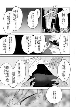 Page 8 of It's Showtime!