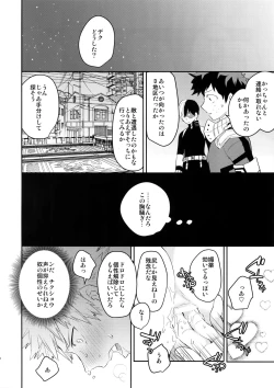 Page 9 of It's Showtime!