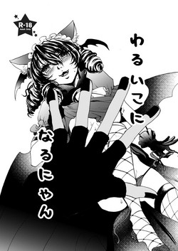 Download 1/28イベント無配ペーパーブラックシアクロ