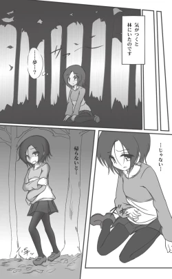 Page 24 of HeroPin Doricure