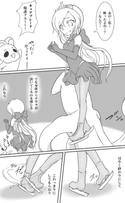 Page 5 of HeroPin Doricure