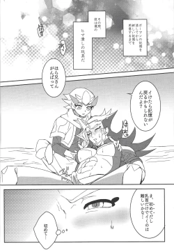 Page 3 of erased memory