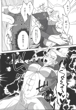 Page 5 of erased memory