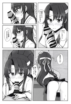 Page 8 of Teitokuchan Kessenmae