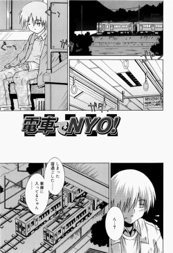 Page 104 of Pants Daisuki - I love pants