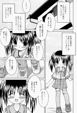 Page 140 of Pants Daisuki - I love pants
