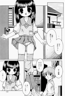 Page 152 of Pants Daisuki - I love pants