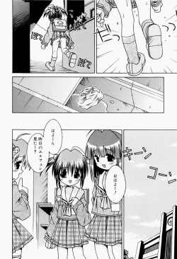 Page 189 of Pants Daisuki - I love pants