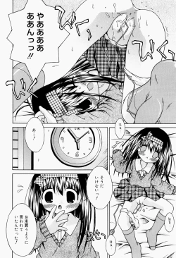 Page 91 of Pants Daisuki - I love pants