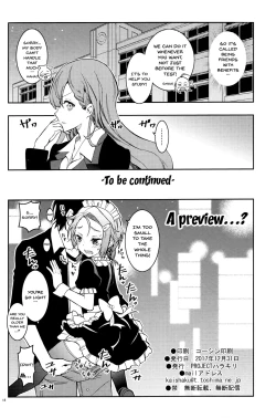 Page 17 of BOKUTACHIHA URUKAGA KAWAII | Our Urukaga is So Cute