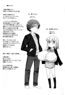 Page 2 of Imouto ni Hasamarete Shiawasedesho? 2