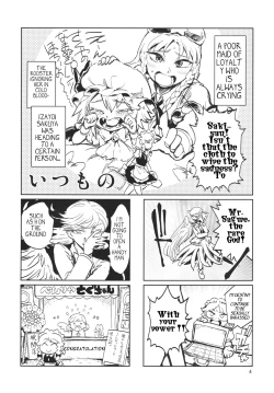 Page 3 of Itsumono
