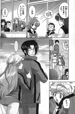 Page 114 of COMIC CanDoll 2006-11 Vol. 34