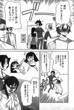 Page 31 of COMIC CanDoll 2006-11 Vol. 34