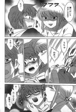 Page 60 of COMIC CanDoll 2006-11 Vol. 34