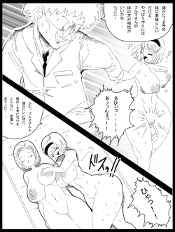 Page 14 of DRAGON ROAD 12