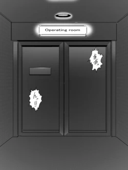 Page 5 of DRAGON ROAD 12