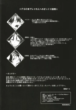 Page 5 of Another Personality