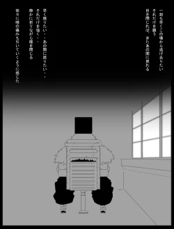 Page 25 of DRAGON ROAD 13