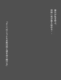 Page 30 of DRAGON ROAD 13