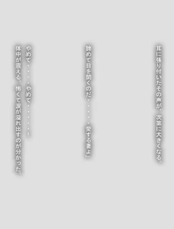 Page 32 of DRAGON ROAD 13