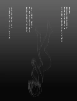 Page 7 of DRAGON ROAD 13