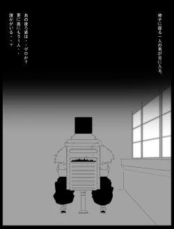 Page 9 of DRAGON ROAD 13