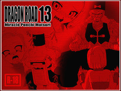 [Miracle Ponchi Matsuri] DRAGON ROAD 13 (Dragon Ball)