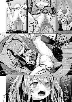 Page 20 of Hizashi no Naka no Elsie