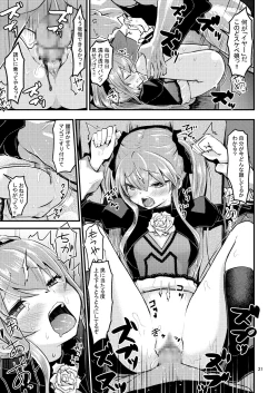 Page 21 of Hizashi no Naka no Elsie