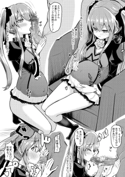 Page 39 of Hizashi no Naka no Elsie